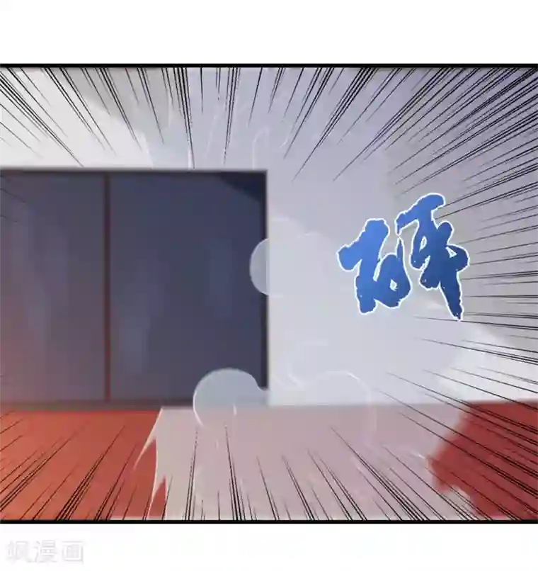 我和26岁美女房客第84话 我是来踢馆的！