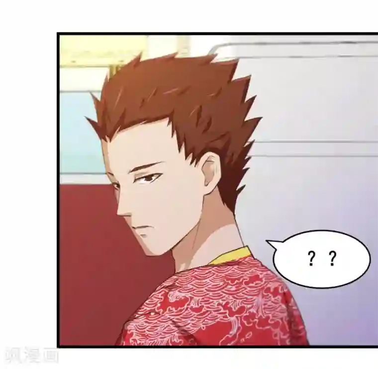 我和26岁美女房客第84话 我是来踢馆的！