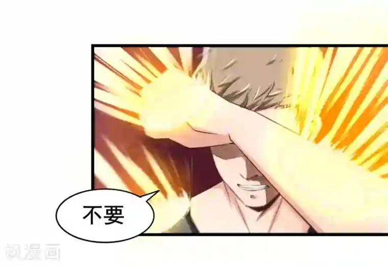 我和26岁美女房客第85话 不要浪费时间啊！