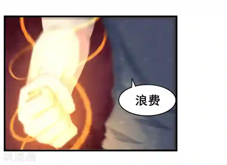 我和26岁美女房客第85话 不要浪费时间啊！