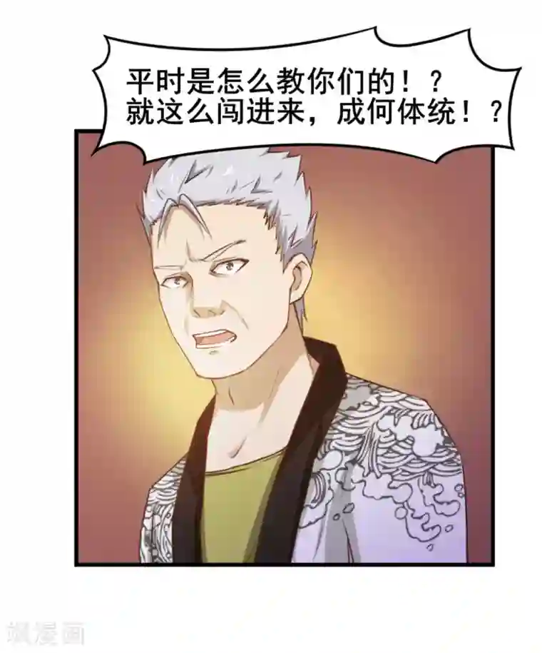 我和26岁美女房客第85话 不要浪费时间啊！