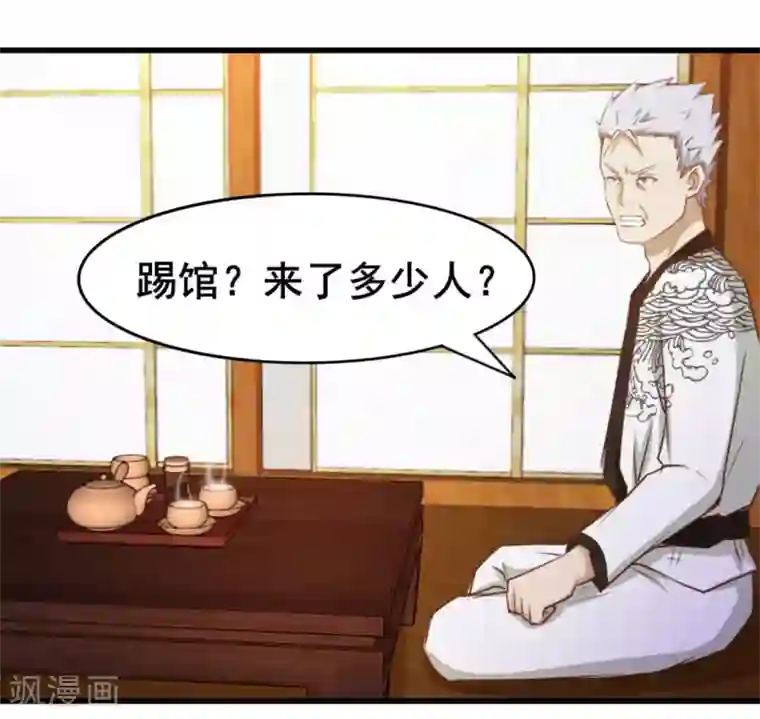 我和26岁美女房客第85话 不要浪费时间啊！