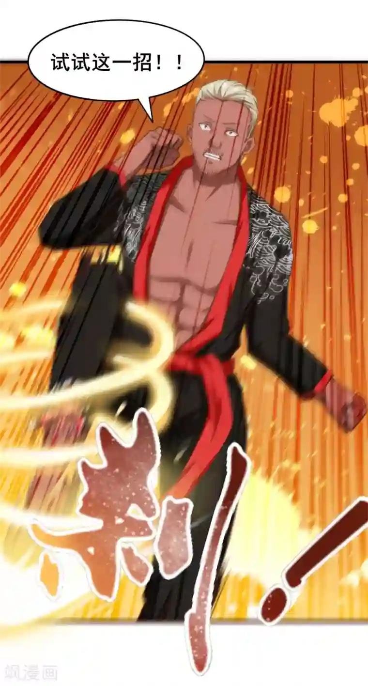 我和26岁美女房客第85话 不要浪费时间啊！