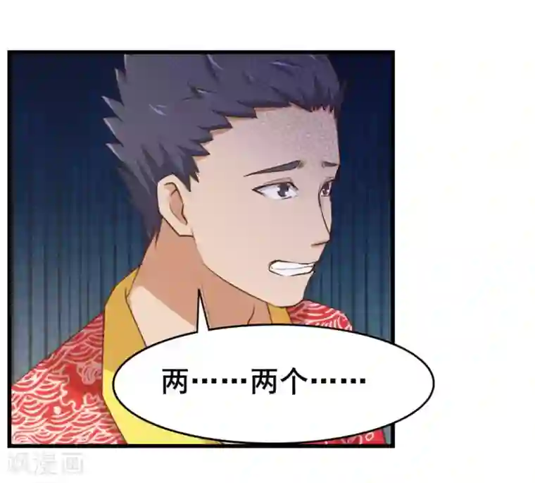 我和26岁美女房客第85话 不要浪费时间啊！
