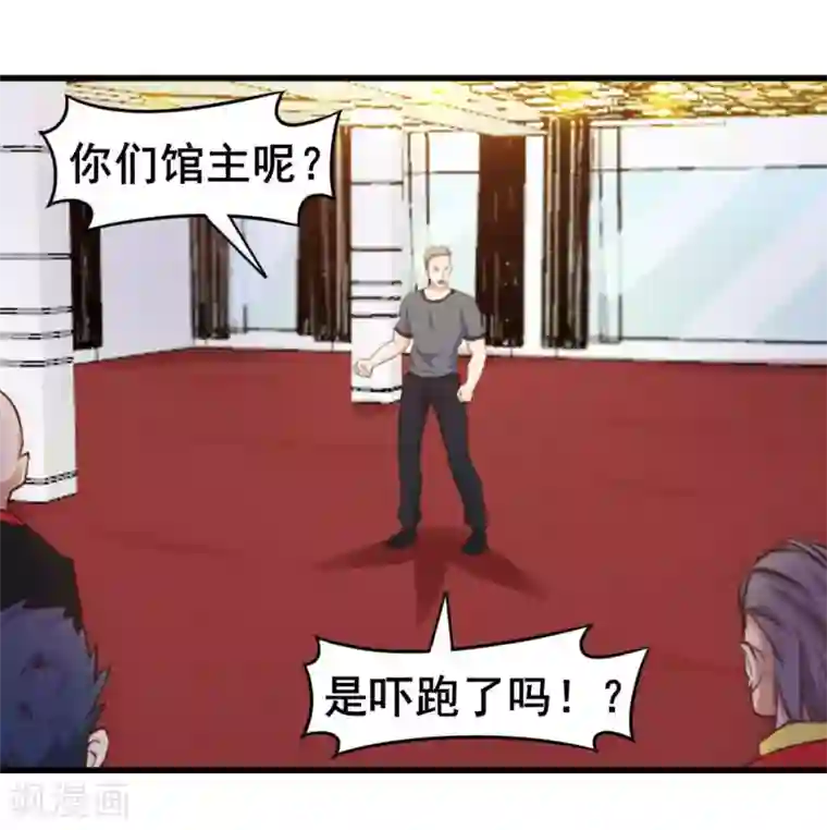 我和26岁美女房客第85话 不要浪费时间啊！