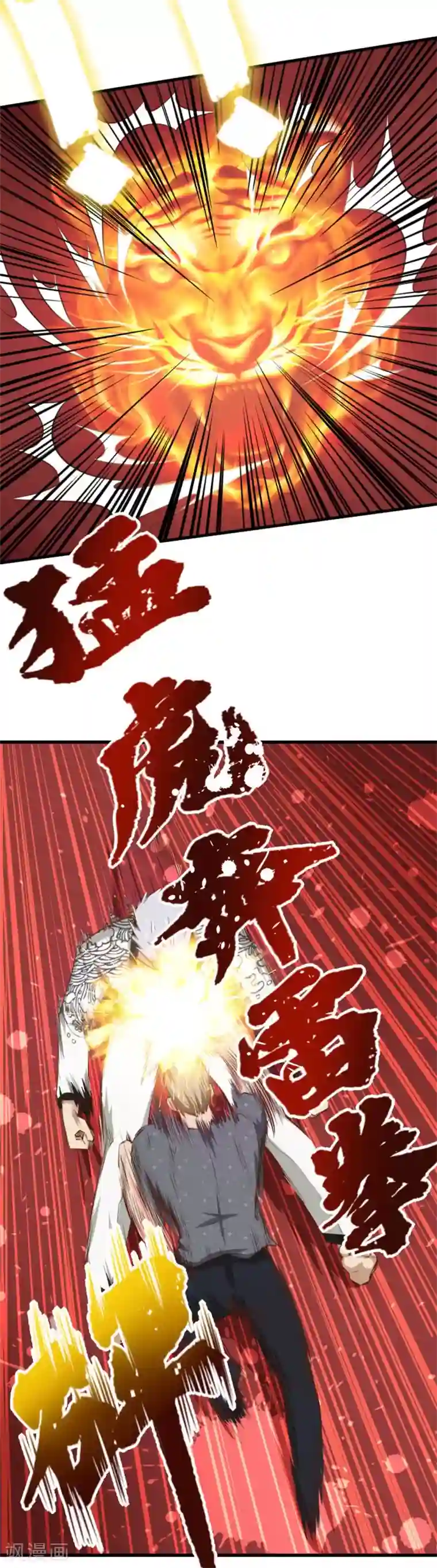 我和26岁美女房客第86话 好大的胆子