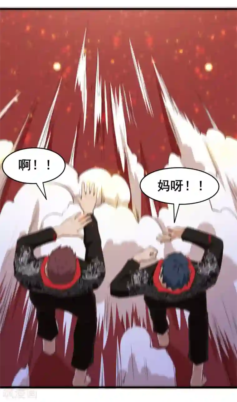 我和26岁美女房客第87话 真正的武者