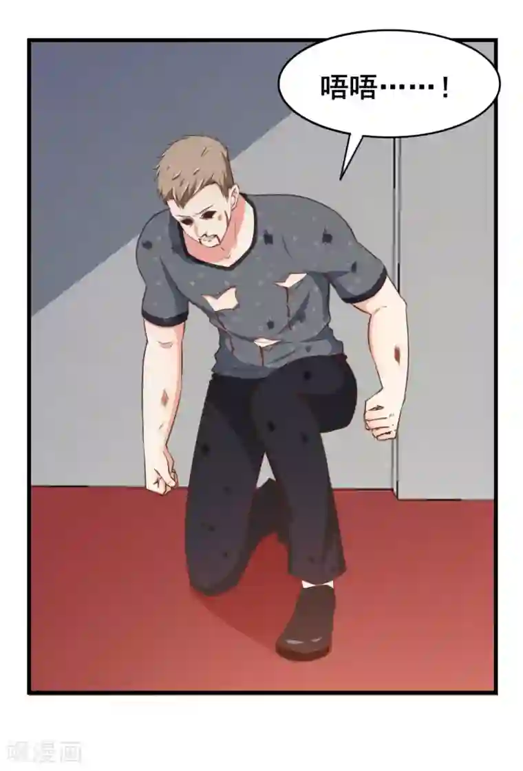 我和26岁美女房客第87话 真正的武者