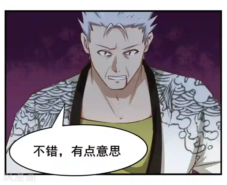 我和26岁美女房客第87话 真正的武者