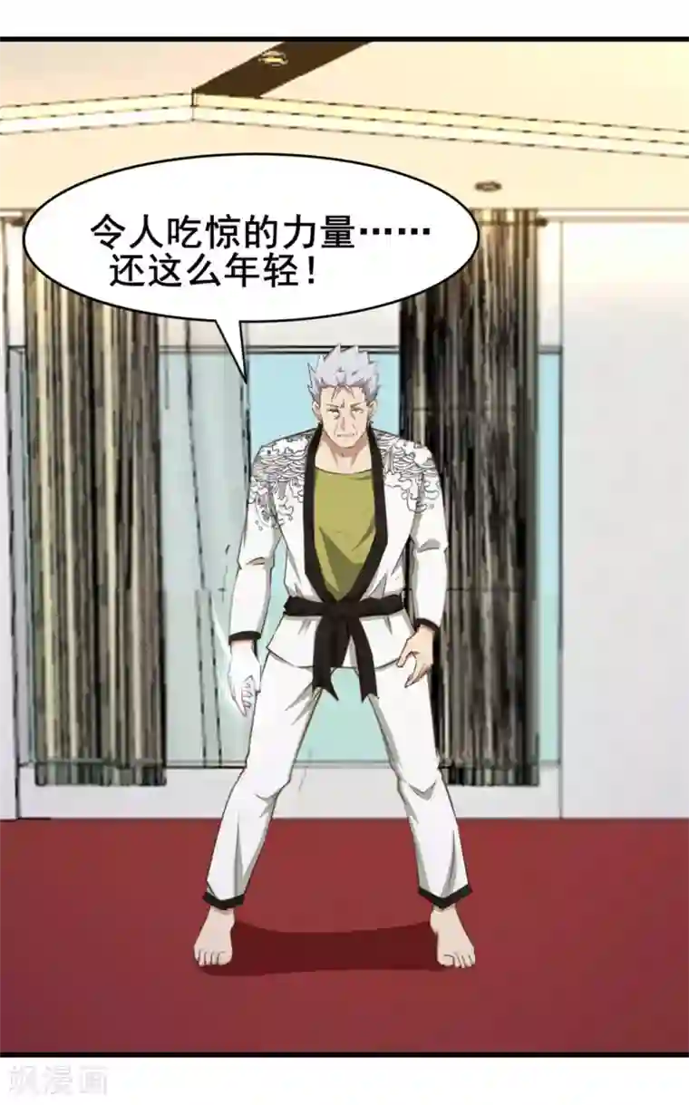 我和26岁美女房客第87话 真正的武者