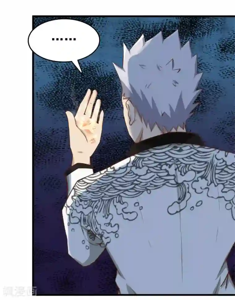 我和26岁美女房客第87话 真正的武者