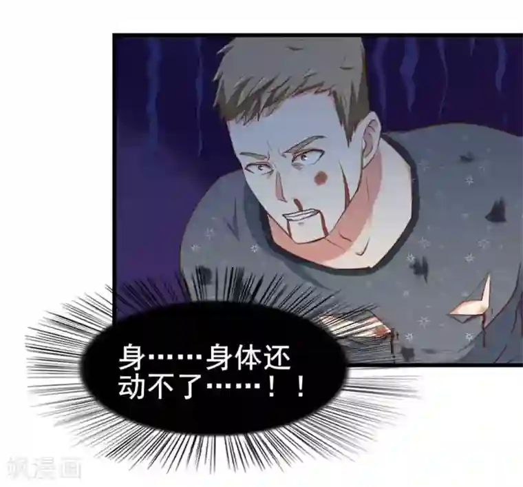 我和26岁美女房客第88话 那就打到你同意吧