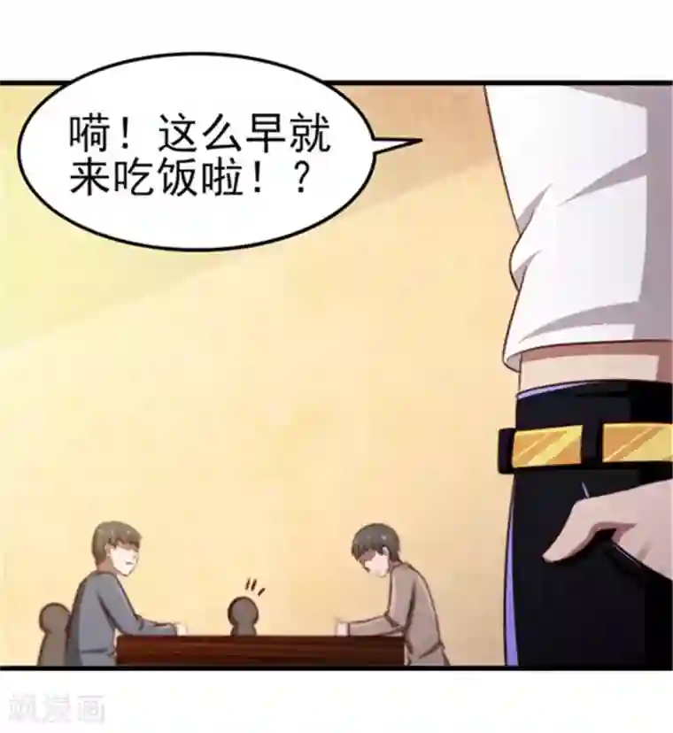 我和26岁美女房客第90话 收保护费