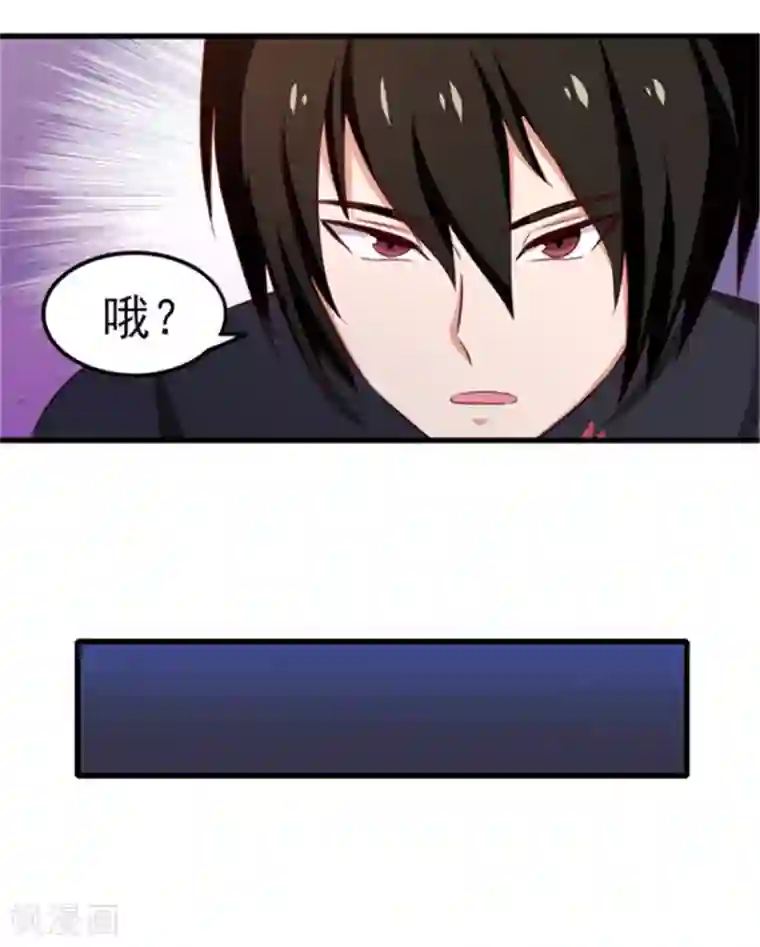 我和26岁美女房客第90话 收保护费