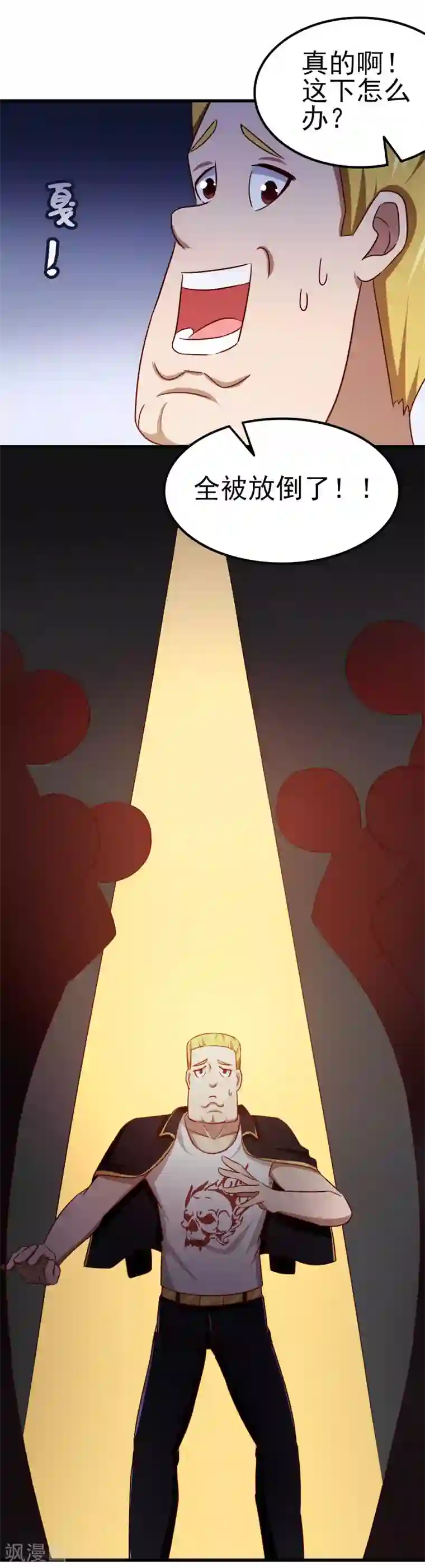 我和26岁美女房客第91话 还想来硬的么