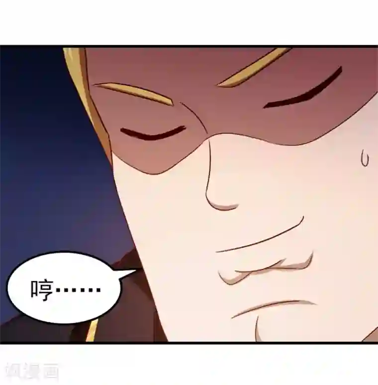 我和26岁美女房客第91话 还想来硬的么