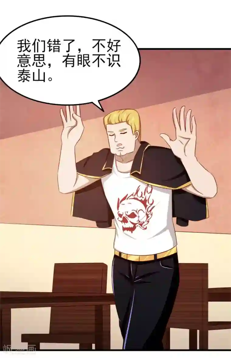 我和26岁美女房客第91话 还想来硬的么