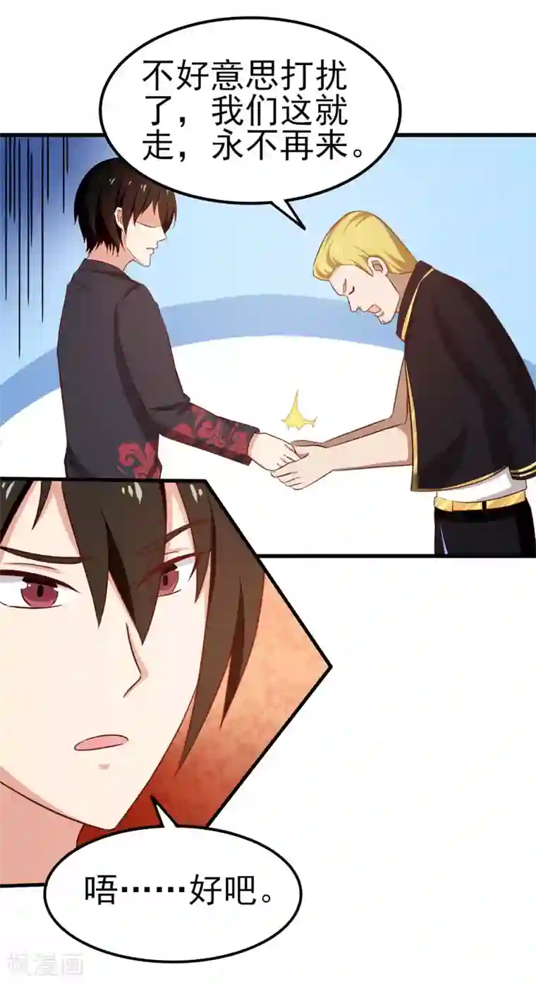 我和26岁美女房客第91话 还想来硬的么