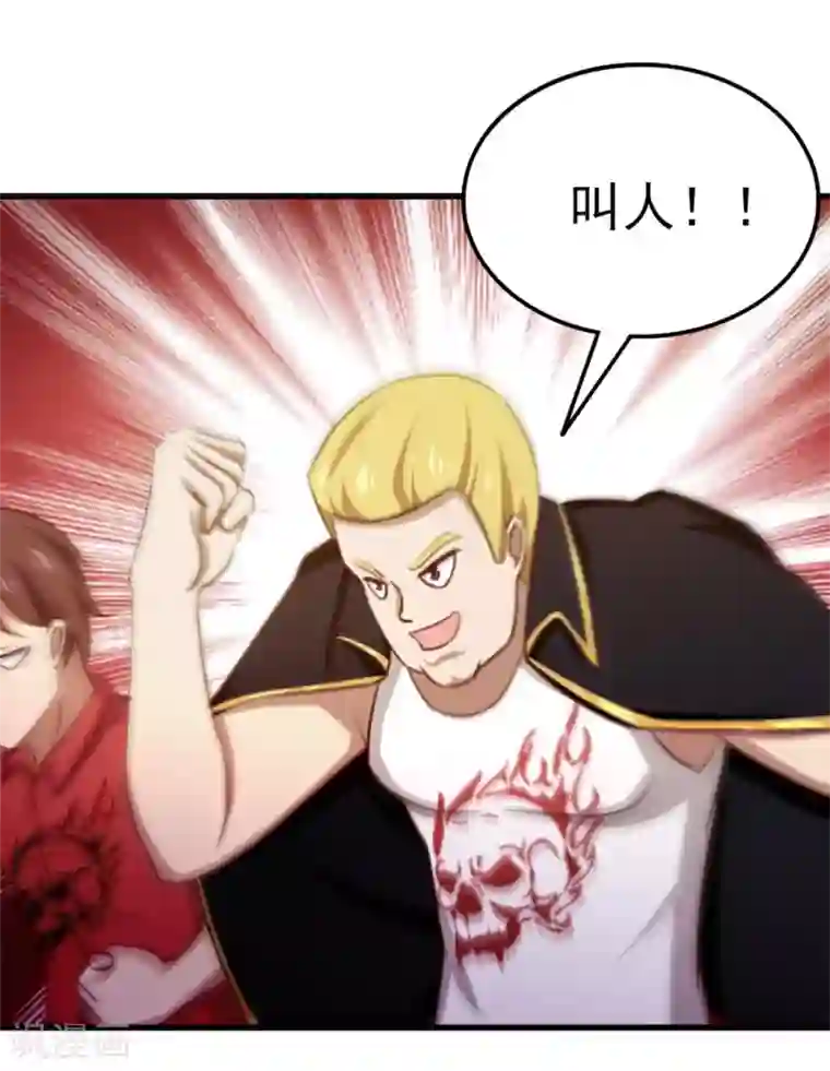 我和26岁美女房客第91话 还想来硬的么