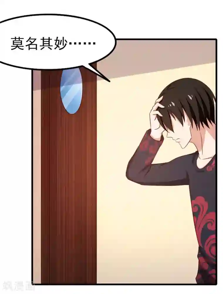 我和26岁美女房客第91话 还想来硬的么