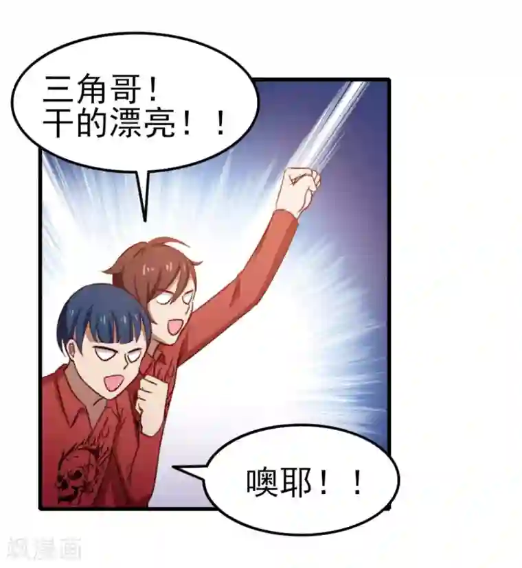 我和26岁美女房客第91话 还想来硬的么