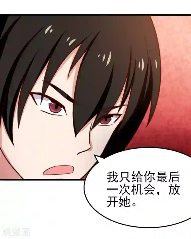 我和26岁美女房客第91话 还想来硬的么