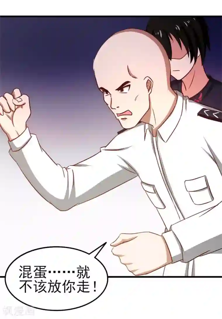 我和26岁美女房客第91话 还想来硬的么