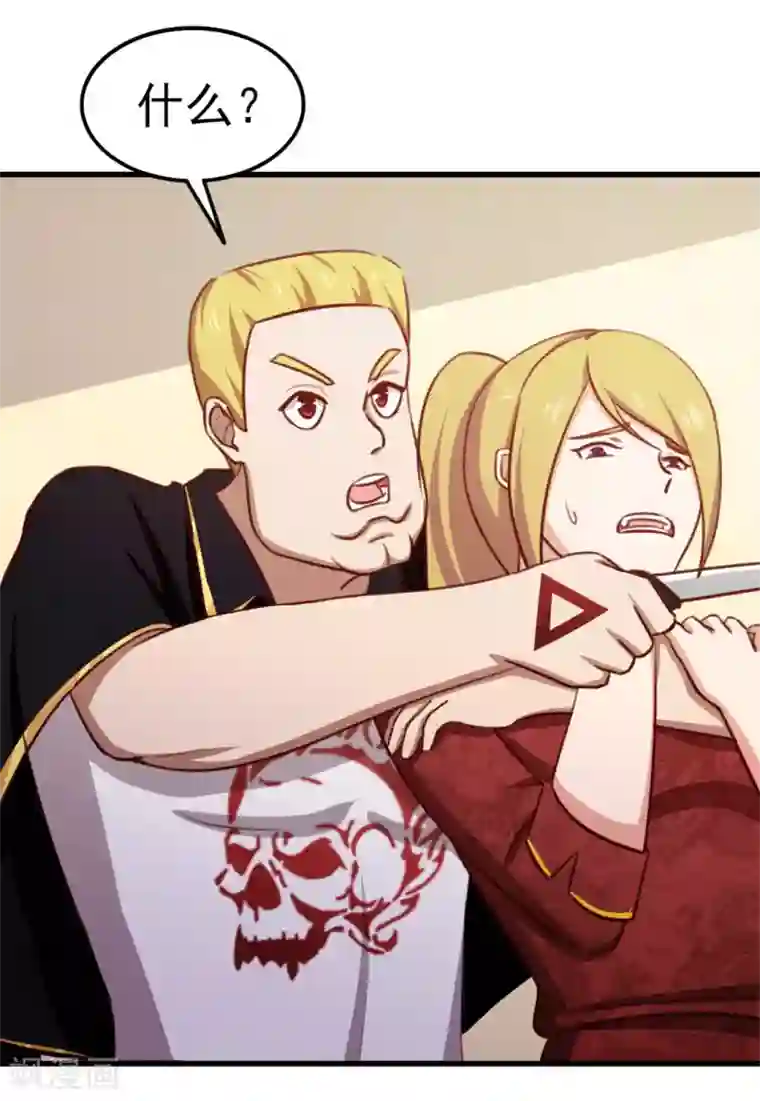 我和26岁美女房客第91话 还想来硬的么