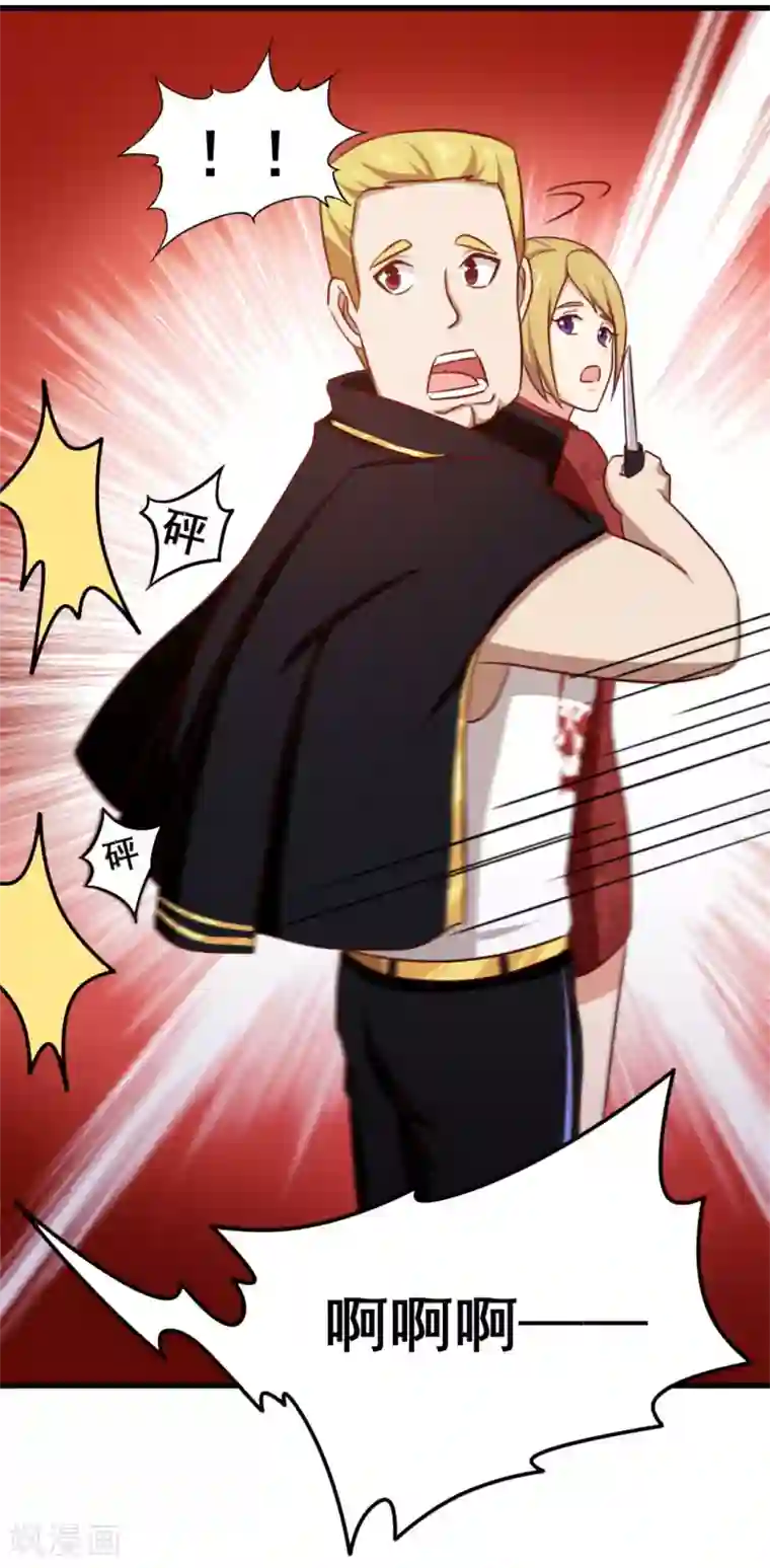 我和26岁美女房客第91话 还想来硬的么