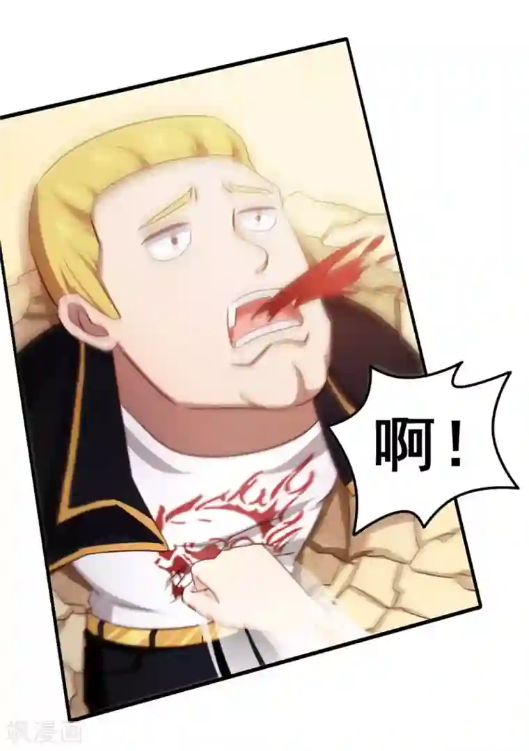 我和26岁美女房客第91话 还想来硬的么