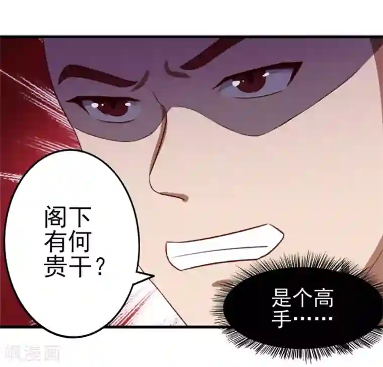 我和26岁美女房客第92话 一定要付出代价