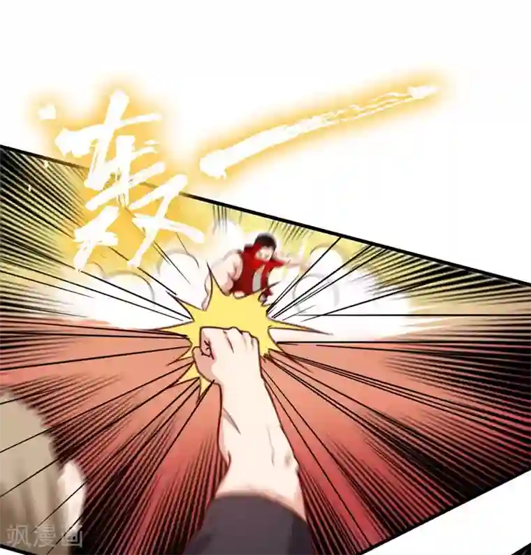 我和26岁美女房客第94话 打个痛快