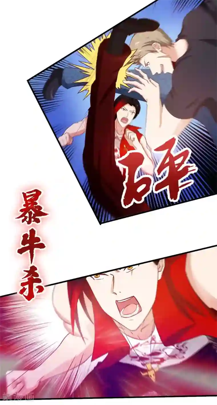 我和26岁美女房客第94话 打个痛快