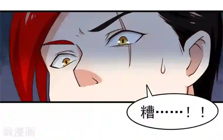 我和26岁美女房客第94话 打个痛快