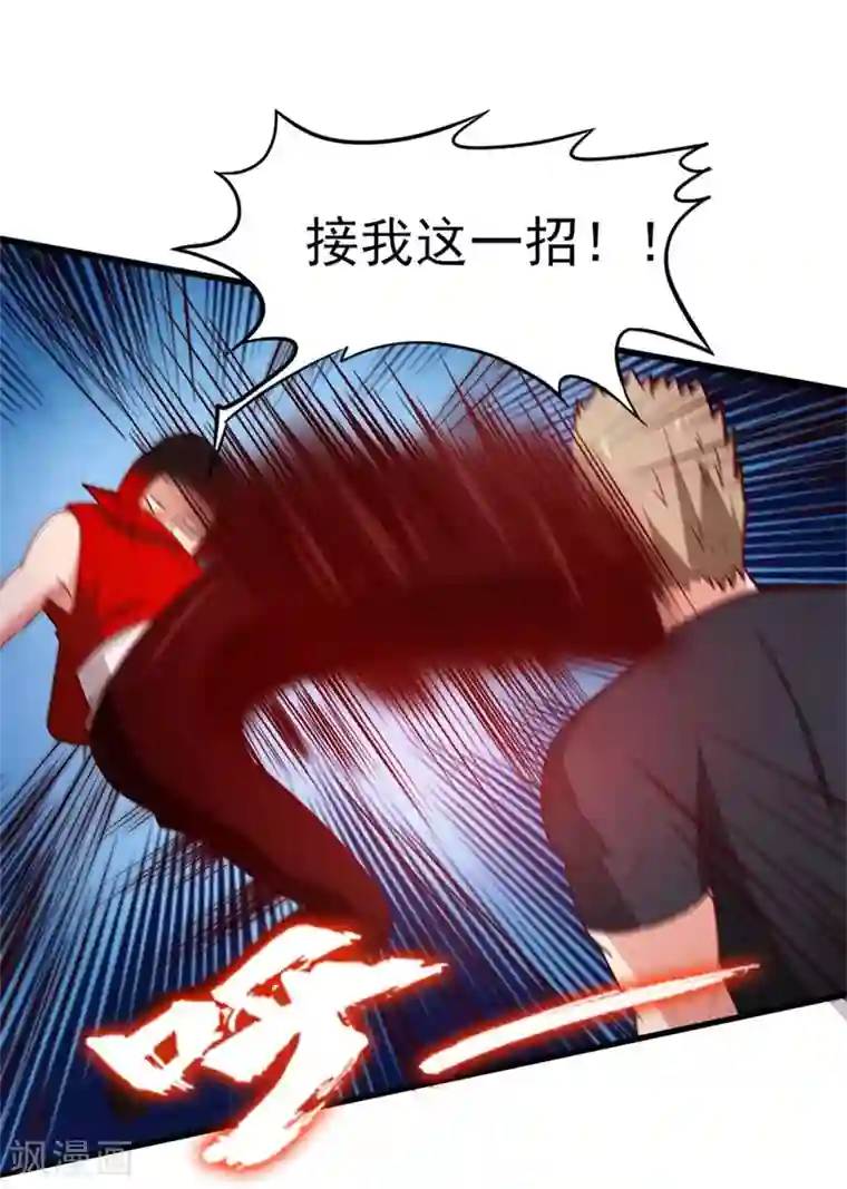 我和26岁美女房客第94话 打个痛快