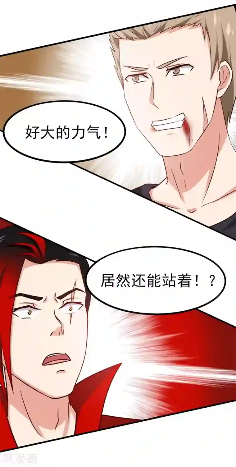 我和26岁美女房客第94话 打个痛快