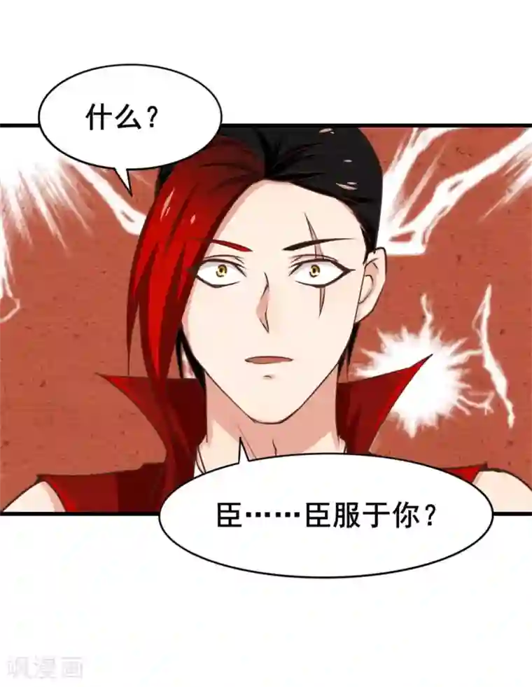 我和26岁美女房客第95话 带你见识一下高人