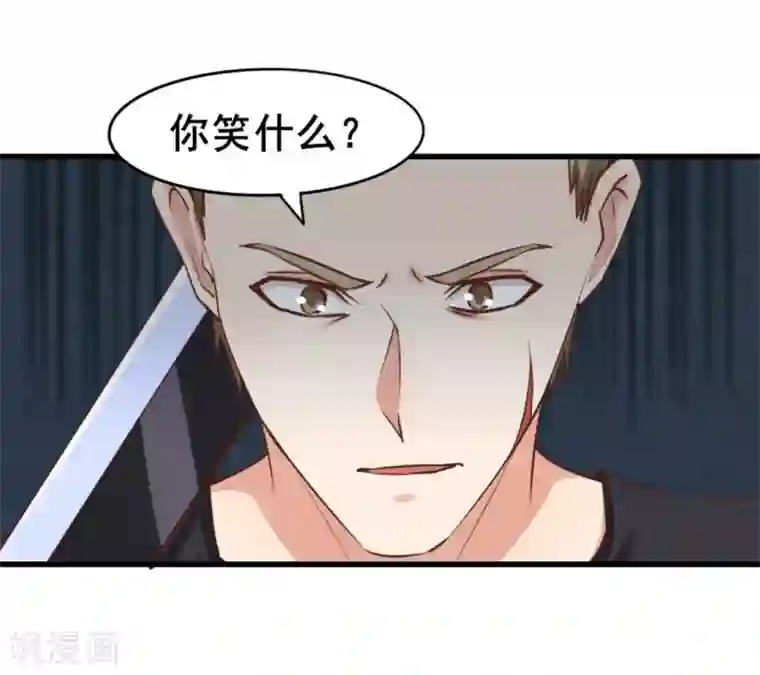 我和26岁美女房客第95话 带你见识一下高人