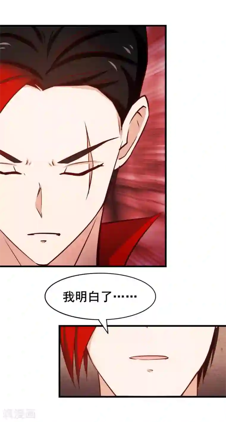 我和26岁美女房客第95话 带你见识一下高人