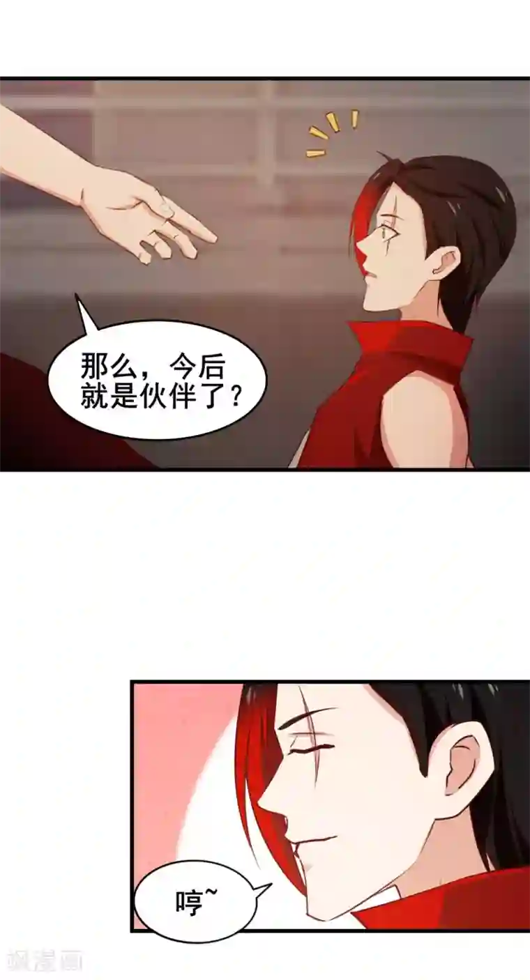我和26岁美女房客第95话 带你见识一下高人