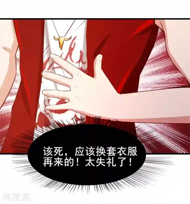 我和26岁美女房客第95话 带你见识一下高人