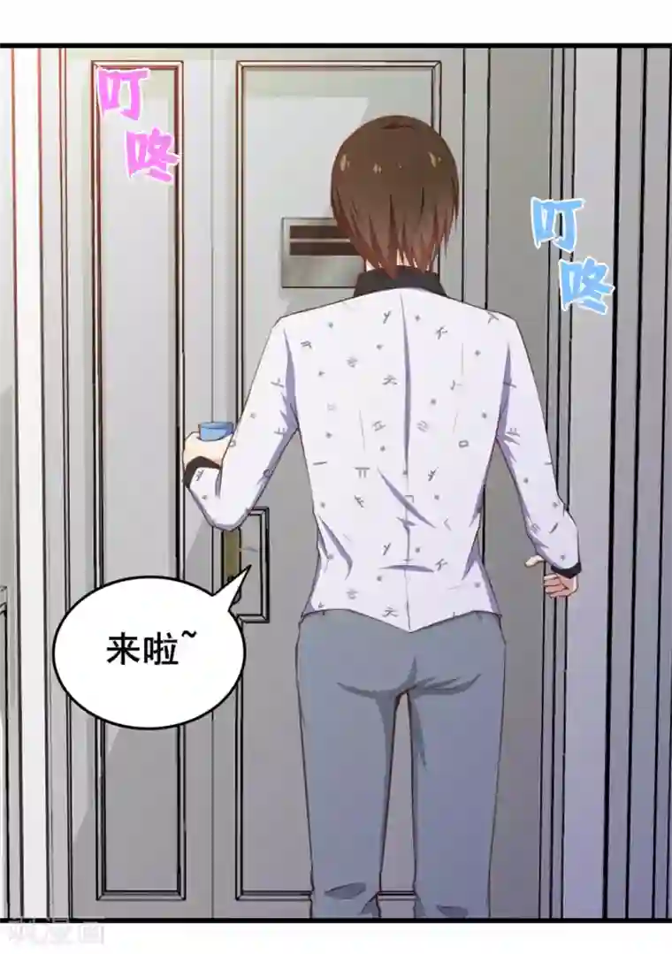 我和26岁美女房客第97话 拿下她