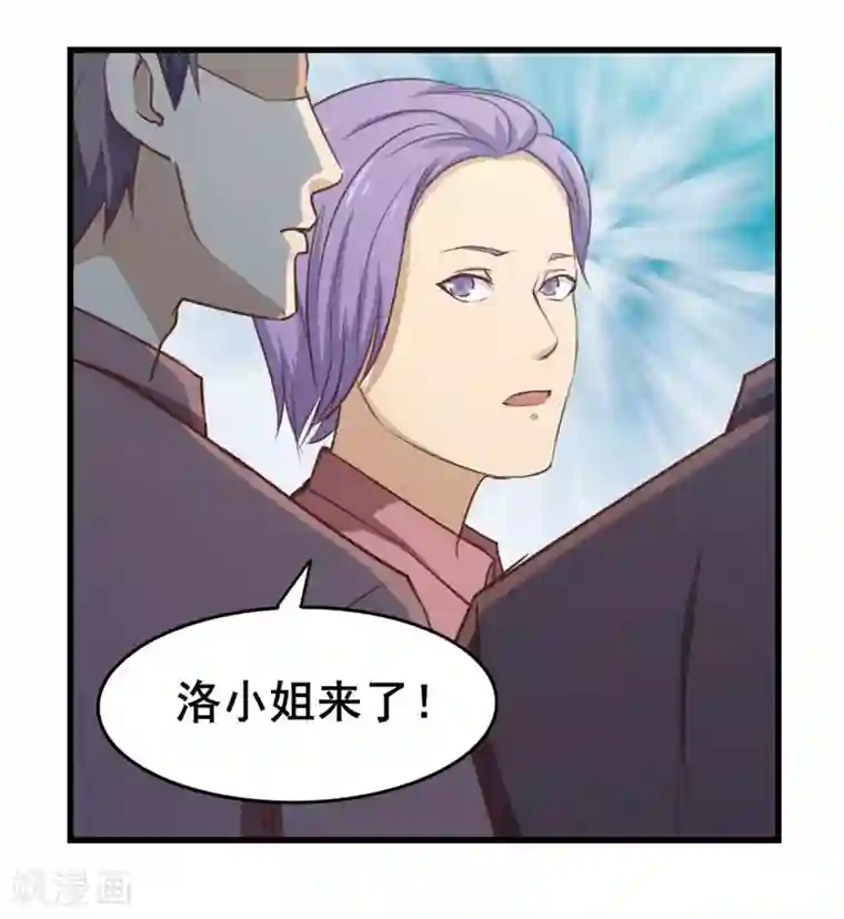 我和26岁美女房客第98话 幸福来得太突然