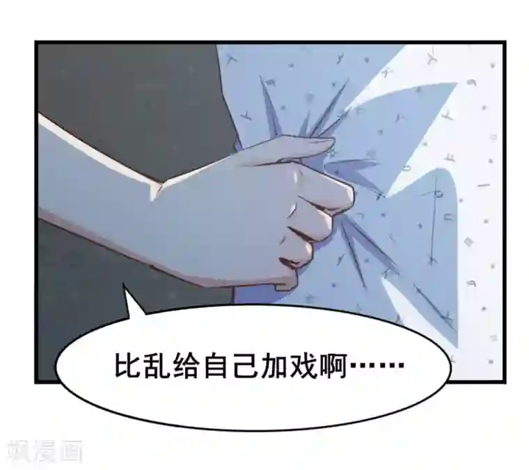 我和26岁美女房客第99话 都是男人