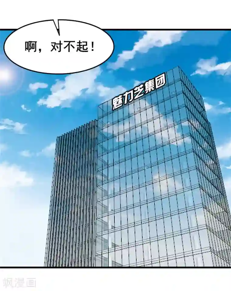 我和26岁美女房客第99话 都是男人
