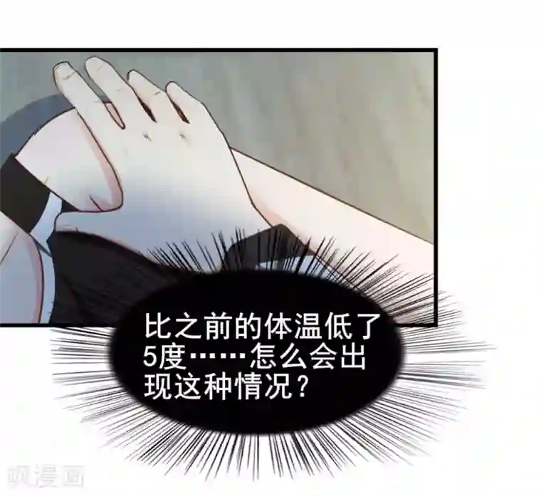 我和26岁美女房客第99话 都是男人