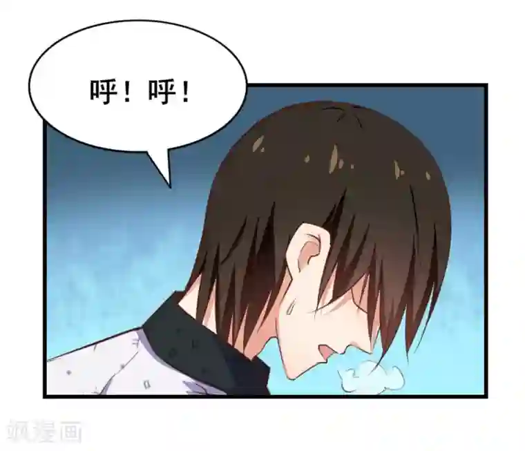 我和26岁美女房客第100话 玄冰体质