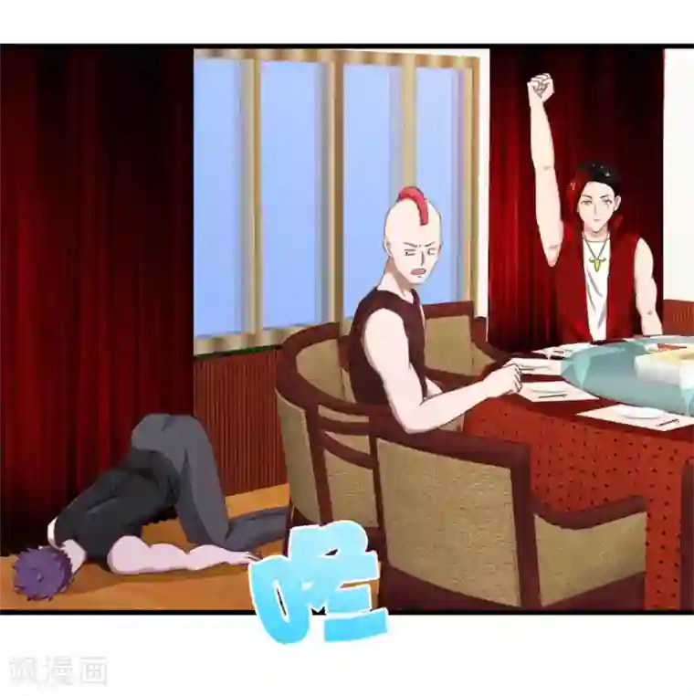 我和26岁美女房客第101话 老大好！