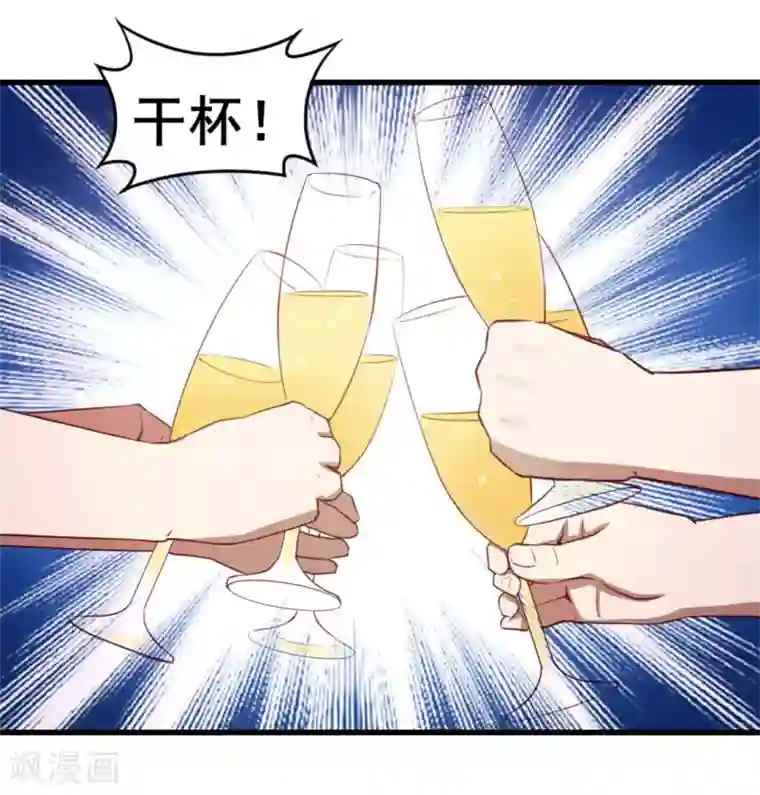 我和26岁美女房客第101话 老大好！