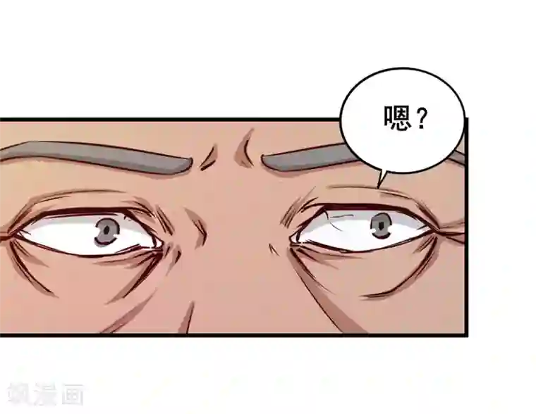 我和26岁美女房客第102话 后生可畏